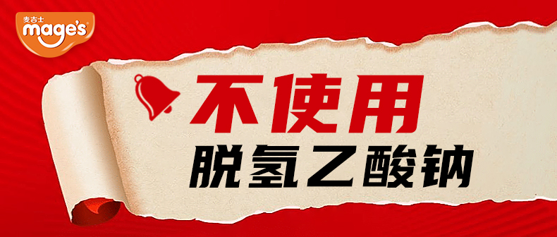 不使用脱氢banner.jpg